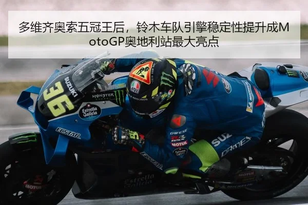 duo-wei-qi-ao-suo-wu-guan-wang-hou-ling-mu-che-dui-yin-qing-wen-ding-xing-ti-sheng-cheng-ao-di-li-zhan-zui-da-liang-dian-2-123.jpg